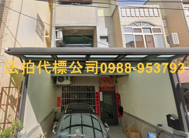 台中透天法拍-0