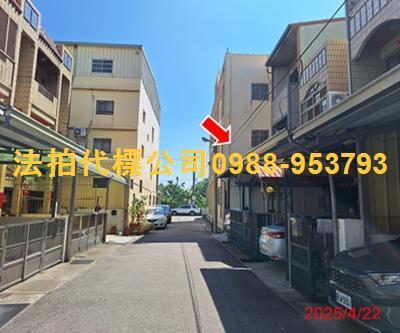 台中透天法拍-2