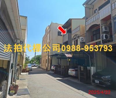 台中透天法拍-1