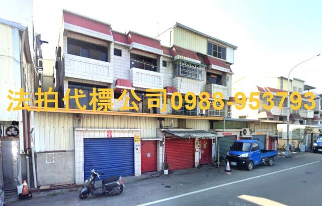 雲林西螺法拍透天-0