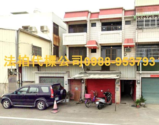 雲林西螺法拍透天-6