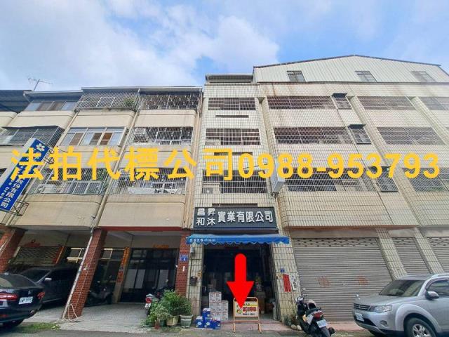 台中北屯法拍透天-0