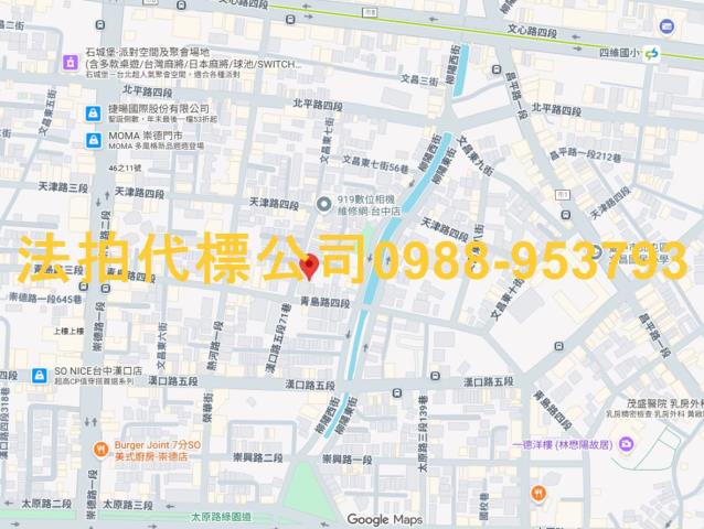 台中北屯法拍透天-10