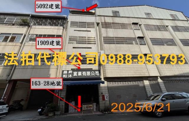 台中北屯法拍透天-4