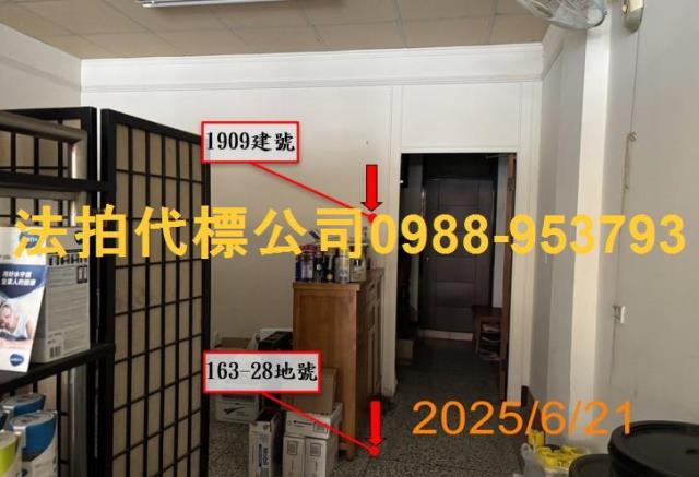 台中北屯法拍透天-7