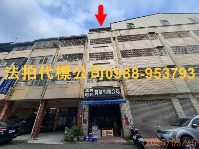 台中北屯法拍透天-1