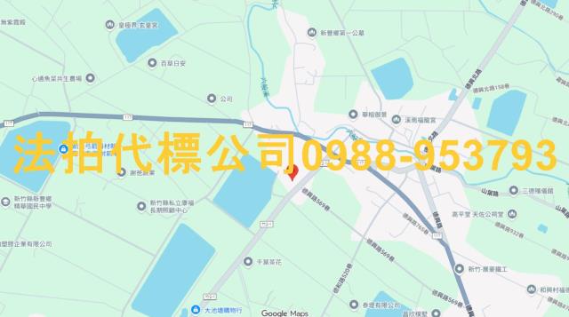 新豐透天法拍-4