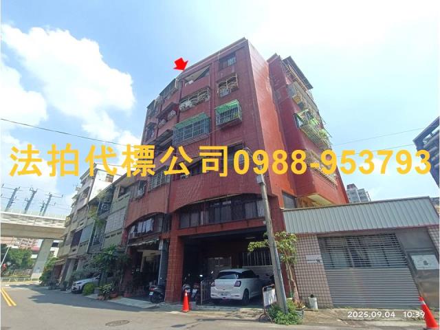 南區法拍華廈-1