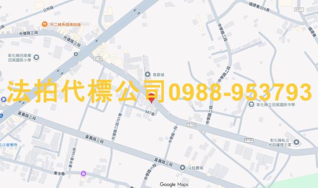 田尾透天法拍-5