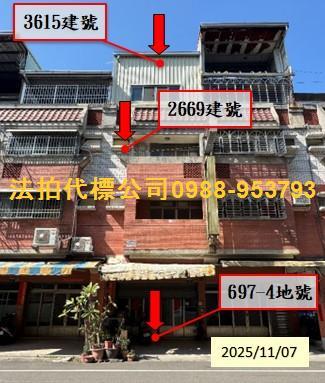 台中拍賣透天-0