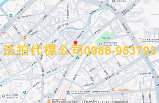 台中法拍透天-5