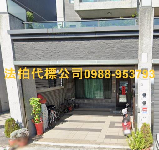 台中透天法拍-3