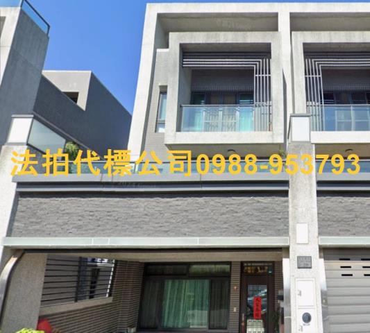 台中透天法拍-2