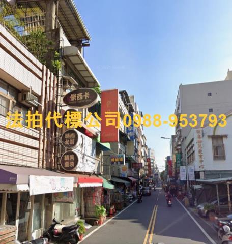 彰化彰化市拍賣透天-2