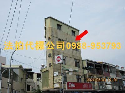 東區透天法拍-3