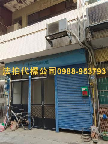 新竹拍賣透天-8