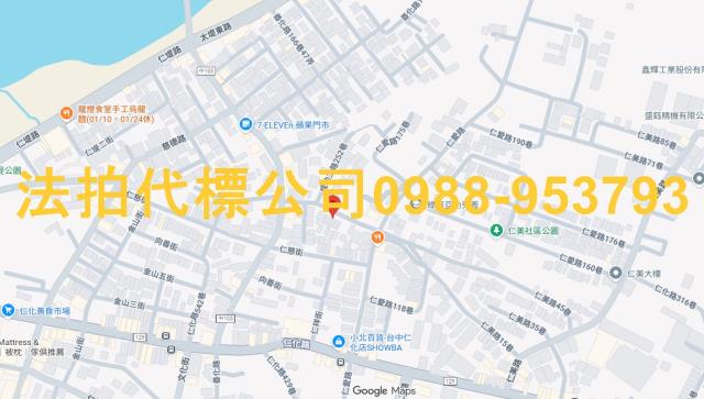 台中大里透天法拍-3