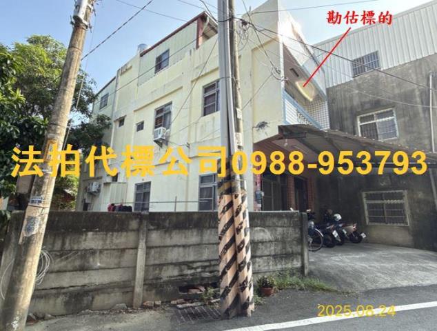 雲林斗南透天法拍-1