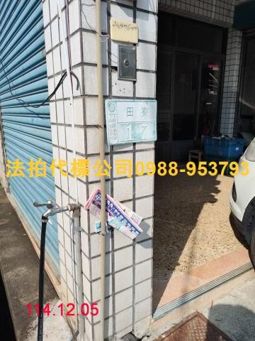 竹崎法拍透天-4