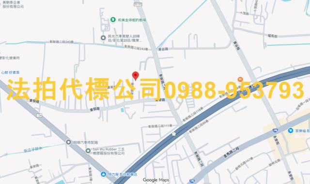 和美法拍透天-8