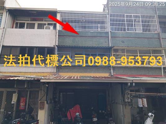 和美法拍透天-0