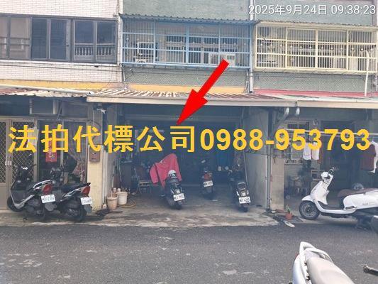 和美法拍透天-1