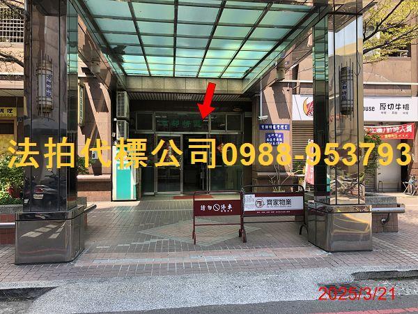 南區大樓法拍-2