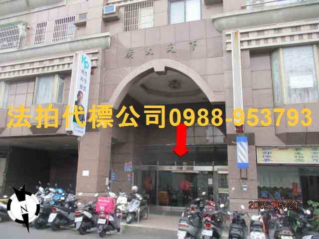 草屯大樓法拍-2