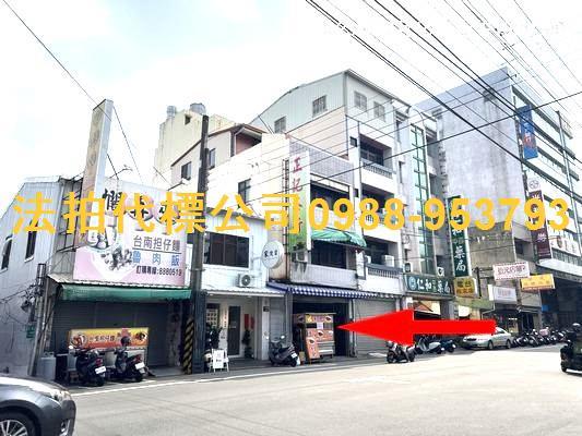 北斗透天拍賣-2