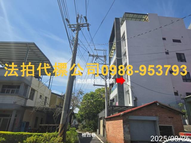 南投法拍大樓-1
