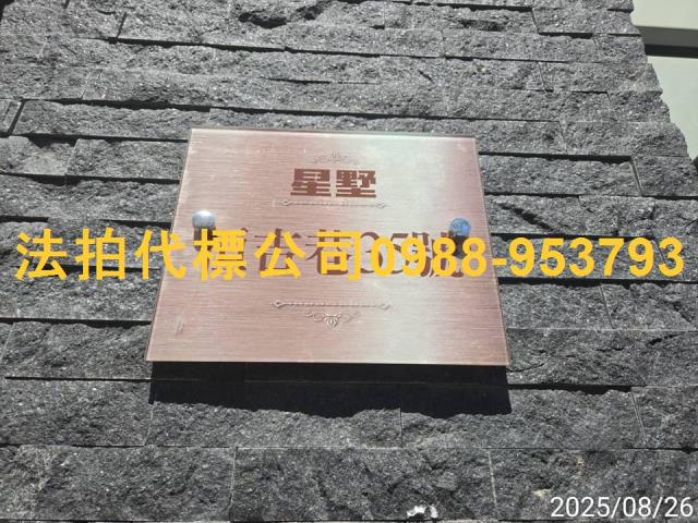 南投法拍大樓-5