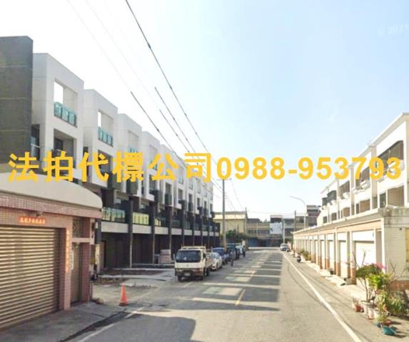 雲林西螺透天法拍-1