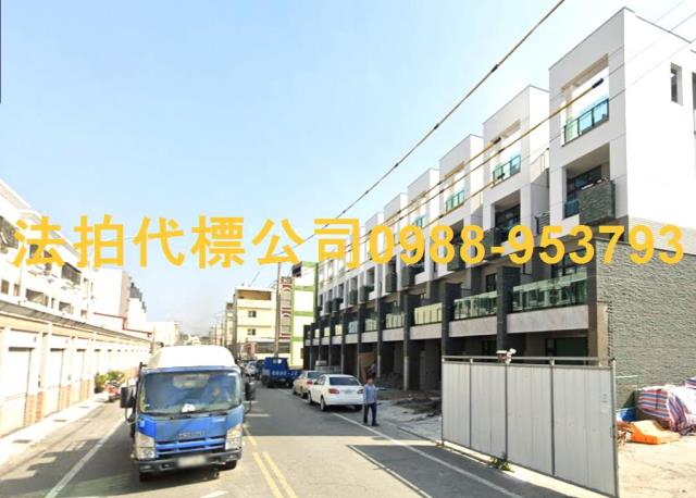 雲林西螺透天法拍-2