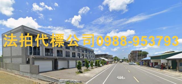 雲林崙背拍賣透天-3