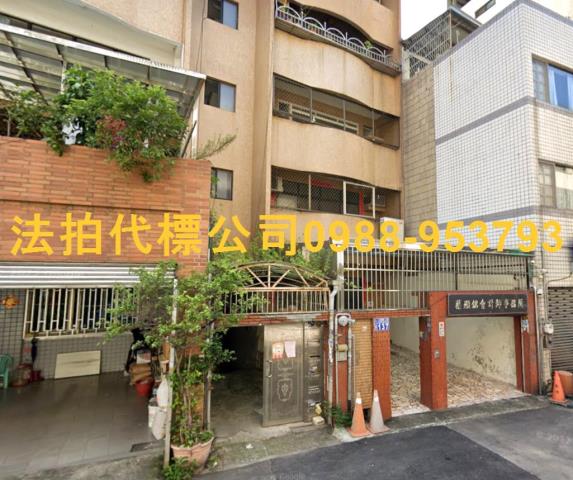 台中北屯店面法拍-1