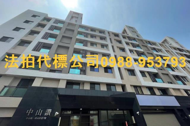 員林大樓法拍-0