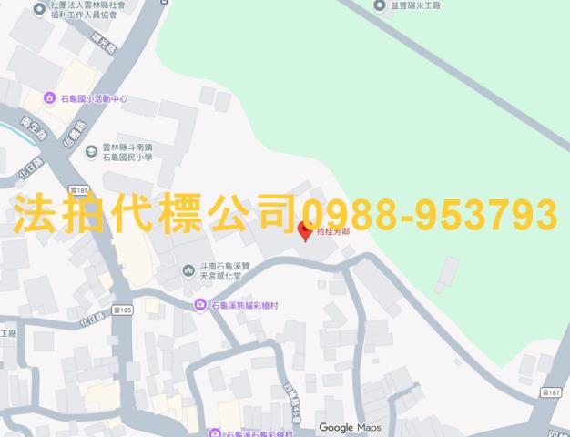 斗南透天法拍-6