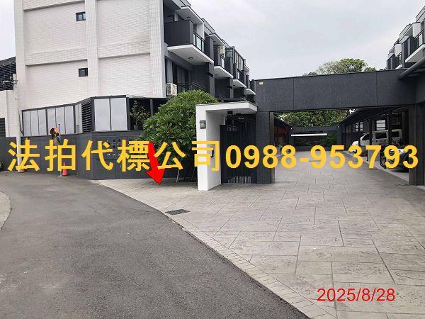 斗南透天法拍-2