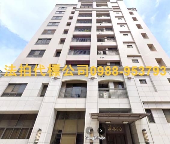 台中西屯大樓法拍-1