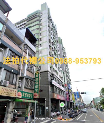 台中太平大樓法拍-1