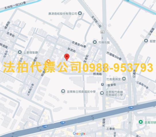 苗栗竹南華廈法拍-4