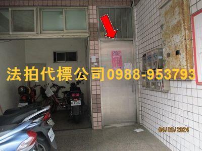 苗栗竹南華廈法拍-2
