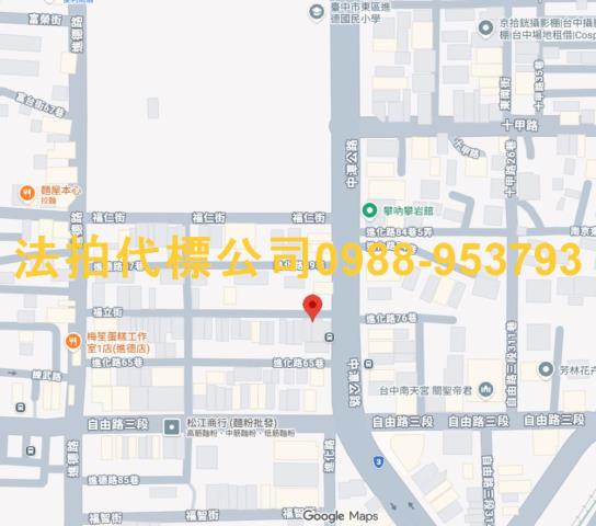 台中透天法拍-7