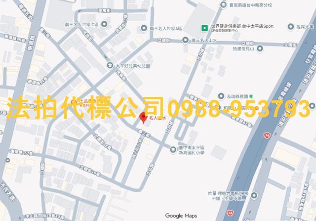 太平大樓拍賣-8