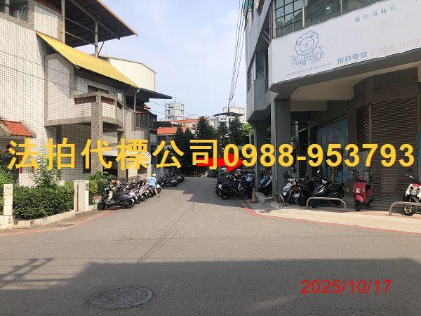 太平大樓拍賣-7