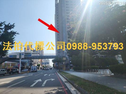 南區大樓拍賣-4