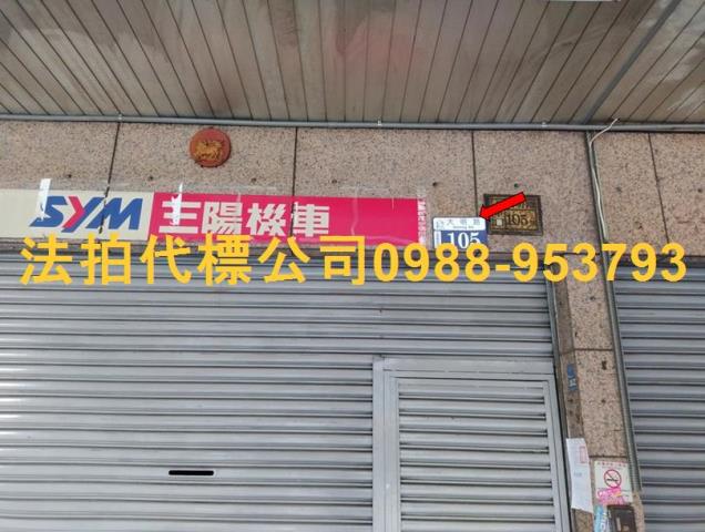 台中法拍大樓-3