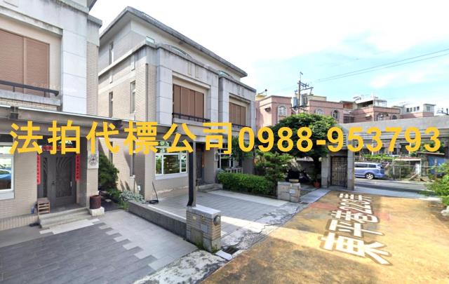 田尾透天法拍-0