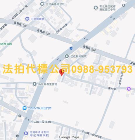 田尾透天法拍-5