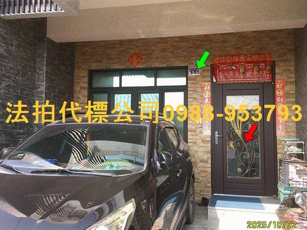 溪州法拍透天-1